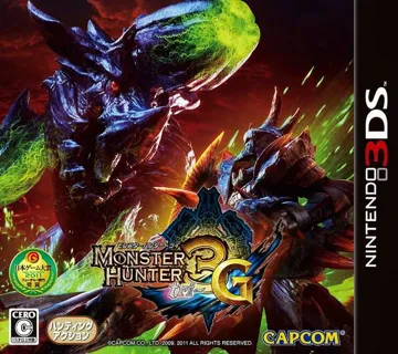 Monster Hunter 3G (Japan) box cover front